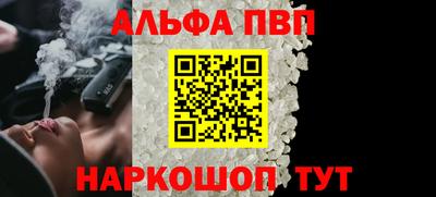 меф Свободный