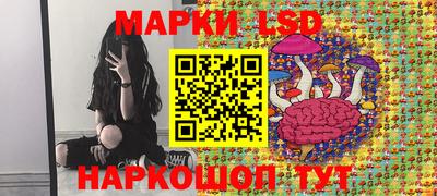 стаф Северобайкальск