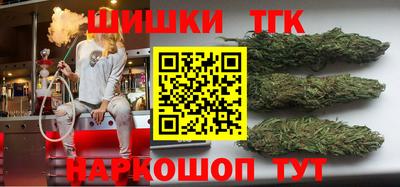 стаф Северобайкальск