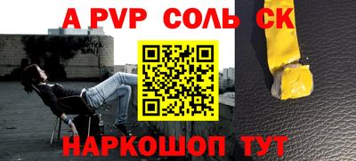 стаф Северобайкальск