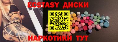 меф Свободный