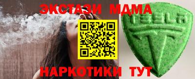 стаф Северобайкальск
