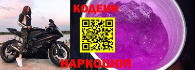 стаф Северобайкальск