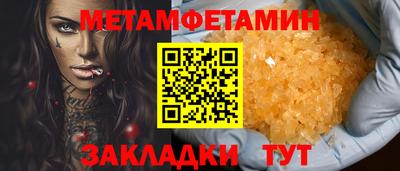 стаф Ликино-Дулёво