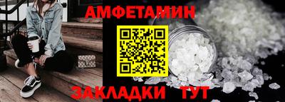стаф Северобайкальск