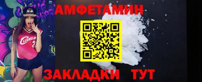 стаф Северобайкальск