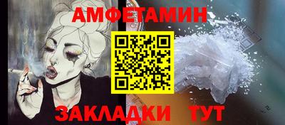меф Свободный