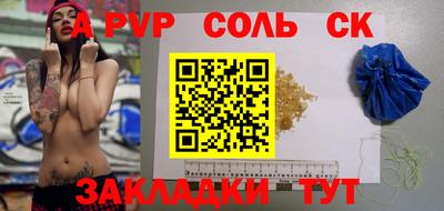 стаф Северобайкальск