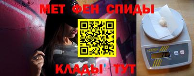 меф Свободный