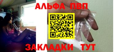 MESCALINE Лесосибирск