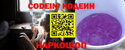 стаф Северобайкальск