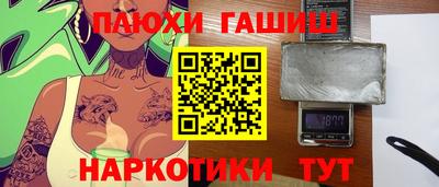 стаф Северобайкальск