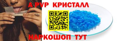 меф Свободный