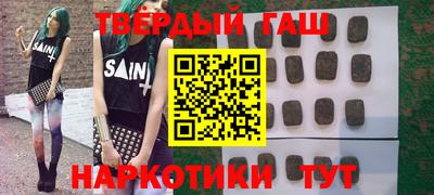 стаф Северобайкальск