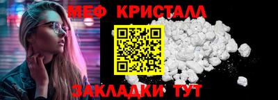 стаф Северобайкальск