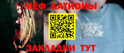 стаф Северобайкальск