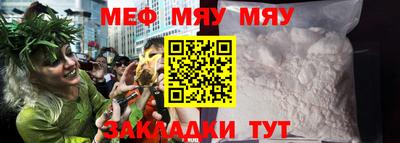 стаф Северобайкальск