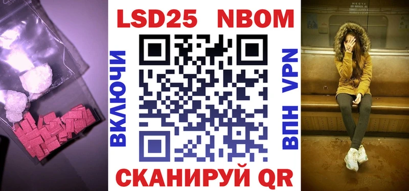 LSD-25 экстази ecstasy  Шарыпово 