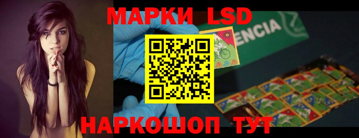 ЛСД экстази ecstasy Шарыпово