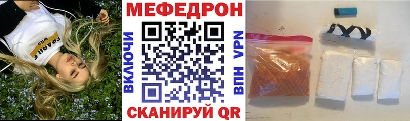 ссылка на мегу ONION Шарыпово МЕФ мяу мяу