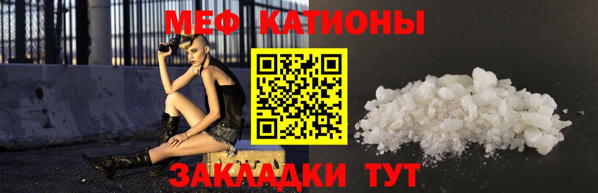 Меф  Шарыпово