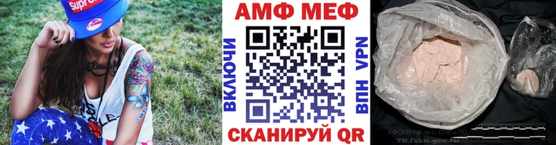 Метамфетамин Декстрометамфетамин 99.9%  Шарыпово 
