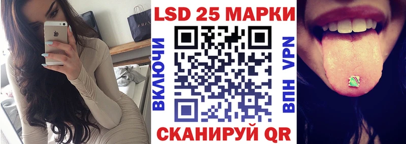 купить закладку  darknet официальный сайт  Марки 25I-NBOMe 1500мкг  Шарыпово 