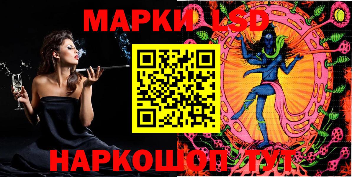 Наркотические марки 1,8мг  Наркотические марки 1,8мг  Шарыпово  Вход с VPN 
