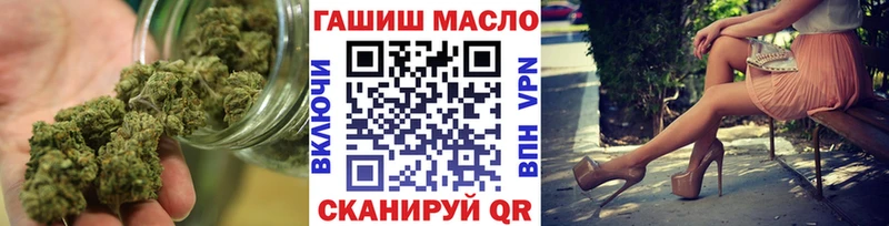 ТГК концентрат mega ONION Шарыпово