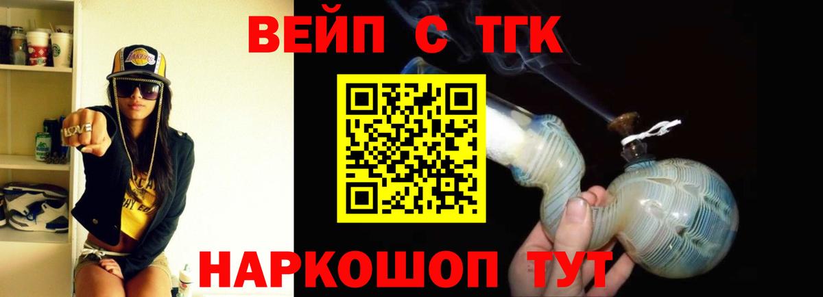 Дистиллят ТГК концентрат Шарыпово