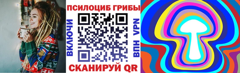 наркотики  Шарыпово  OMG ссылки  Псилоцибиновые грибы MAGIC MUSHROOMS 