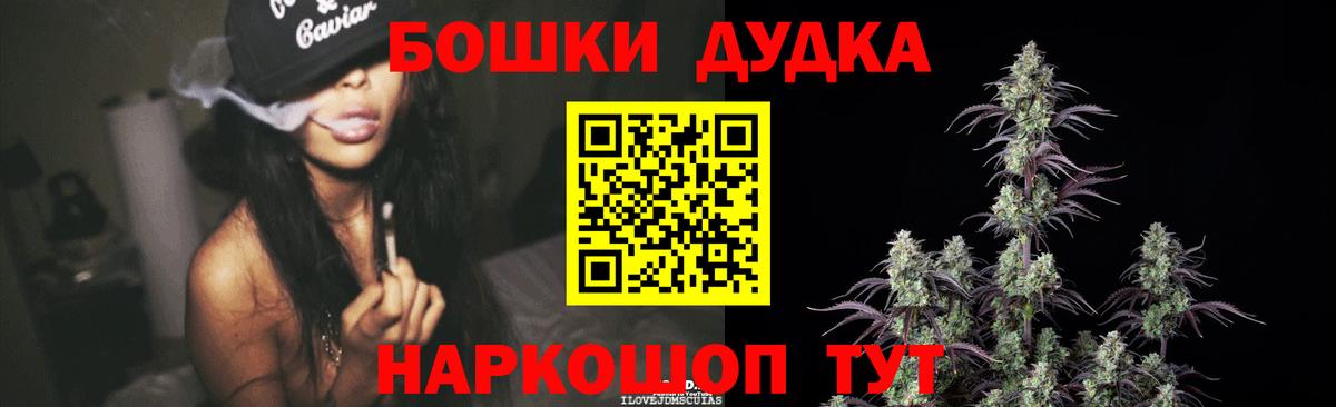 Бошки Шишки Ganja  Вход с VPN  Шарыпово  Шишки марихуана тримм  Конопля марихуана 